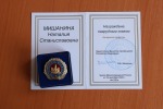 Ко дню работников дополнительного образования