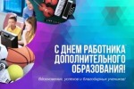 Новая запись