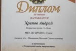 Юные дарования Центра творчества вновь подтвердили звание лучших