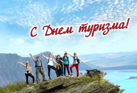 И это только начало… Итоги туристического фестиваля.