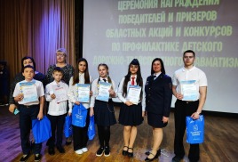 Названы победители  областных акций по безопасности дорожного движения 