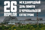 «В памяти навсегда...»
