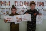 Акция "Символы Победы"