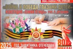 Участие воспитанников творческого объединения изобразительного искусства «Синяя птица»  в торжественном мероприятии, посвящённом 120-летию со дня рождения легендарного капитана Ивана Андреевича Флерова.